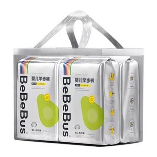 BeBeBus Shea Fruit Moisturizing Diapers Ultra-thin Breathable Adhesive Baby Universal Diapers