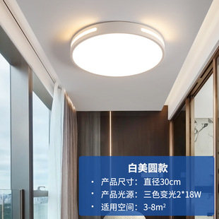 Balcony lights aisle lights led ceiling lights corridor kitchen lights entrance entrance lights modern minimalist 2024 new