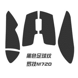 Применимо Logitech M720 нескользящие наклейки для мыши анти-пот поглощает пот боковая защита наклейки ладони m720 все включено