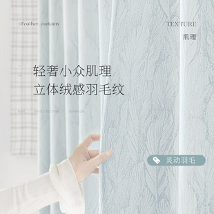High-grade Curtain Chenille Girls Entry-luxury Modern Simple Living Room Bedroom Shading 2024 New Shaoxing Keqiao