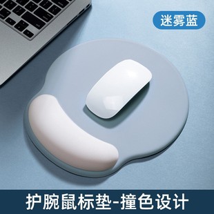 Wrist mouse pad wrist pad thickened non-slip memory cotton solid color three-dimensional office video game 3D mouse