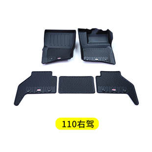 Suitable for 20 new guard defender car feet. Mat trunk mat 90110 surround TPE non-slip water