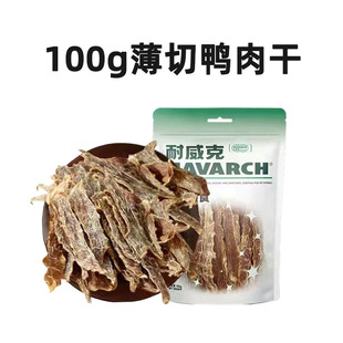 [Multi-warehouse Delivery] Newick Boutique Chicken/Duck Dried Teddy Dog Snacks Training Dried Meat Strip 350g