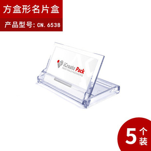 Dr. Card Transparent Business Card Storage Box Large Capacity Please Give Card Case Acrylic Card Case Card Display Rack
