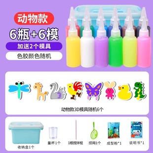 Sanrio magic water sprite toy water baby girl handmade diy material children's homemade pinch music non-toxic