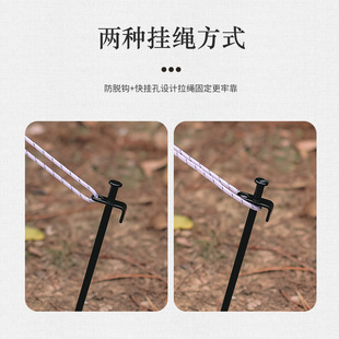 Outdoor 20cm Tent Ground Nail Camping Bold Steel Nail Canopy Ground Nail Beach Ground Nail Snow Steel Nail Camping Camp Nail