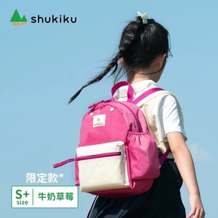 Shukiku детский сад школьная сумка для мальчиков, девочек, детей, детей, учеников начальной школы