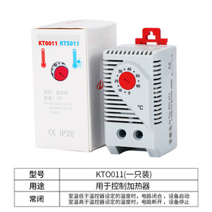 Temperature control ZR011 thermostat mechanical switch KTS011 control fan cabinet wet controller temperature controller
