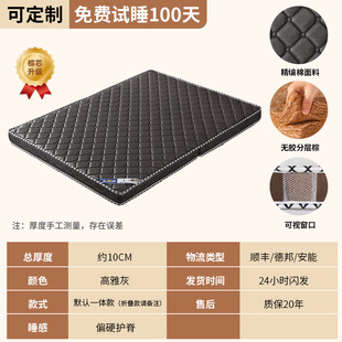 Natural Coconut Palm Mattress Household Eco-Friendly Bedroom Ridge Tatami Mat Palm Latex Children Brown Mat Free Shipping