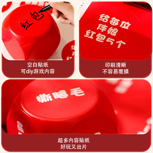 Reception game large dice trick wedding ceremony funny door blocking creative door blocking sieve best Man Group greeting punishment