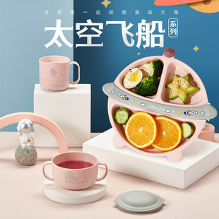 Baby Dinner Plate Baby and Young Children's Tableware Split Cartoon Spaceship Split Learning Meal Supplementary Bowl Spoon Fork suit