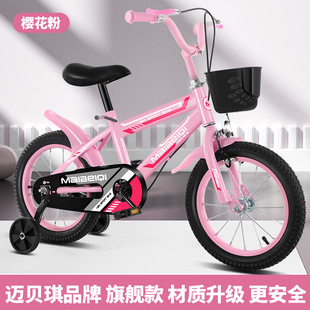 Boys and Girls baby bicycle 12-inch children kindergarten primary school student bicycle bicycle wholesale