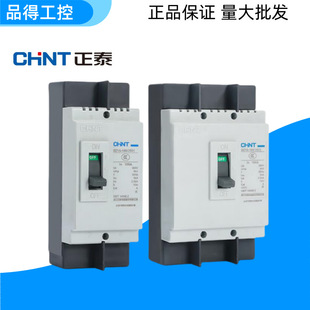 Chint Dz15-40/290 40A100A Air Switch Plastic Case Circuit Breaker Protector 380/220V Three-Phase