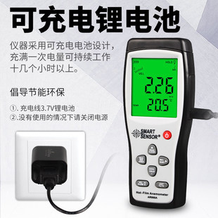 Sima AR866A thermal anemometer hot wire anemometer anemometer USB air volume and wind speed meter