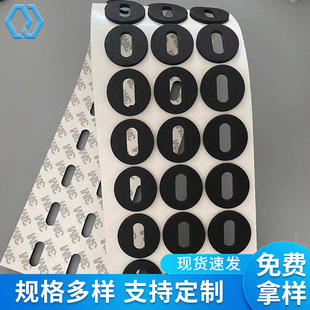 Round EVA foot pad single-sided adhesive self-adhesive black eva foam rubber pad furniture table and chair non-slip gasket