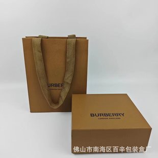 Big Brand Skin Care Products Gift Box Yasi Jialan Jia Helian S/K Zisheng Cosmetics Gift Box Empty Box Gift Bag