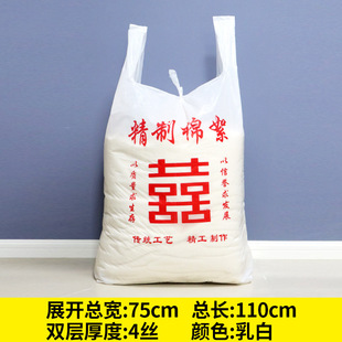Thickened cotton wool packing bag bedding plastic handbag high quality cotton tire quilt dustproof packing bag