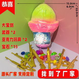 Net Red New Children's Educational Archaeological Digging Toys Digging Treasure Toys Night Market Stall Wholesale Whole Box Handmade DIY
