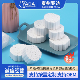 Dental cotton roll wholesale high absorbent dental cotton medical hemostatic sliver manufacturers absorbent cotton dental consumables