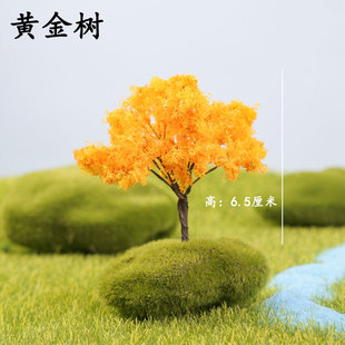 Cherry tree golden tree romantic flower micro landscape succulent sand tray model DIY scene decoration accessories ornaments
