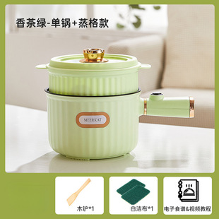 Small Electric Cooker Student Pot Mini Noodle Pot Multi-functional Steamer Household Hot Pot Small Electric Pot Dormitory Power Change New