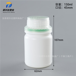 150/200/400/500ml1 литр пластик с высоким барьерным пестицидом водное удобрение, рыбное лекарственное средство, приманка, молоченный порошок, стерилизатор, бутылка