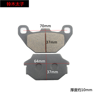 Motorcycle disc brake leather tricycle oil brake pad four-wheel vehicle brake pad electric vehicle brake system manufacturer