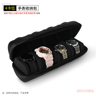 Применимо для Apple Huawei Smart Watch Habs Механические часы против падения жесткий корпус 12345 картридж для хранения часов