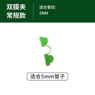 Zhixiao film buckle film clip elbow bracket special plastic film accessories greenhouse accessories warm film buckle film card cross border