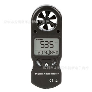 New household temperature and humidity digital anemometer anemometer wind speed measuring instrument wind level anemometer