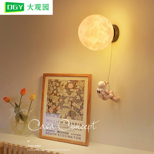 DGY wall lamp bedroom bedside lamp night light modern simple creative astronaut background wall lamp children's room wall lamp