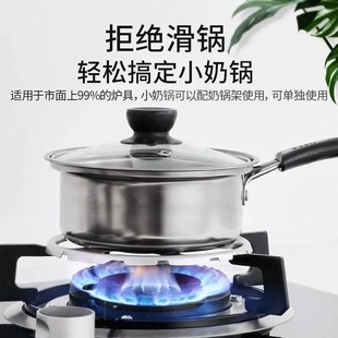 Небольшой горшок вспомогательный кронштейн газовая плита аксессуары газовая плита противоскользящая стойка четыре или пять когтей универсальная сковорода сковорода подставка для молока
