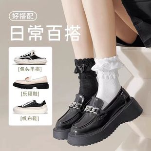 White Lace Socks Autumn and Winter Mid-length Socks Japanese Style Lolita Princess Socks Lolita Long Socks