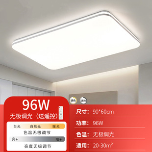 Living room lamp 2024 new LED ceiling lamp bedroom Zhongshan lamp package simple modern home atmosphere