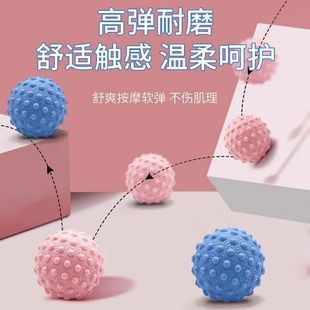 Massage Ball Fascia Ball Foot Massage Ball Muscle Relaxation Yoga Fitness Shoulder Neck Waist Foot Back Meridian Ball Meridian