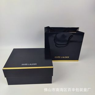Big Brand Skin Care Products Gift Box Yasi Jialan Jia Helian S/K Zisheng Cosmetics Gift Box Empty Box Gift Bag