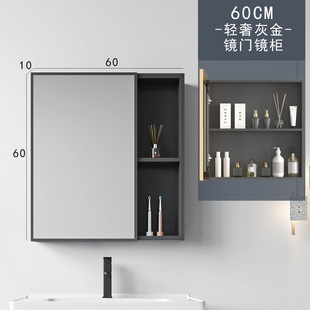 Space aluminum bathroom mirror cabinet mirror toilet storage wall-mounted toilet mirror box wall-mounted modern minimalist