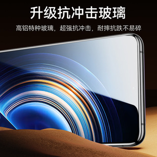 Suitable for millet 14 tempered film dust-free bin 13 mobile phone film red rice K80/K60/K50/K40 full screen turbo 4