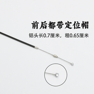 Bicycle front and rear brake line pipe brake pipe with outer leather bicycle folding bicycle front brake line pipe durable