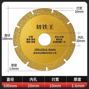 ✅ Iron Cutting Blade Cast Iron Stainless Steel Metal Stone Tile Diamond Grinding Blade Angle Grinder Amazon