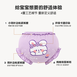 Children's Cotton Double-layer Ruffled Bow Outer Wear Thin Factory Direct Cartoon Cute Children's Underwear Bread Pants