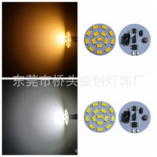 G4 Pin T-shaped LED Light 15 Lights 5730 12-24V Constant Current No Stroboscopic Cabinet Lights Indoor Lights