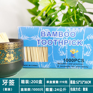 Aishanla Disposable Independent Packaging PP Paper Package Export Hotel Catering High-end Boxed Bamboo Toothpick Wholesale Foreign Trade