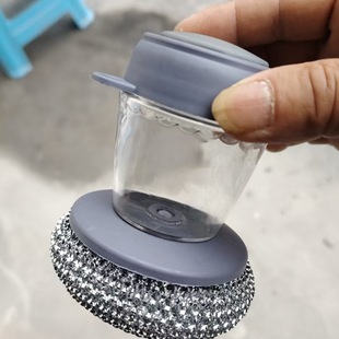 Automatic Liquid-adding Dishwashing Brush Kitchen Household Washing Pan Brush Lazy Press-type Non-injuring Pan Cleaning Pan Brush Brush Pan Artifact