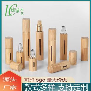 5ml10ml бамбуковое эфирное масло спрей бутылка DIY Dotteri образец эфирного масла парфюмерная бутылка для гравировки логотипа