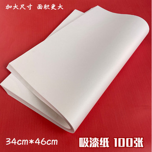 Paint fan material package large paint various models creative DIY fan blank fan floating paint water extension pigment 12 colors