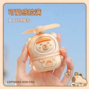 2025 взрыв Mini Meng Fun куклы маленький вентилятор портативный креативный подарок вентилятор USB зарядка через границу