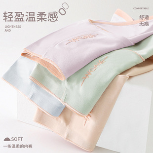 Summer mid-waist ladies underwear Mundell fabric breathable antibacterial crotch seamless underwear briefs new wholesale