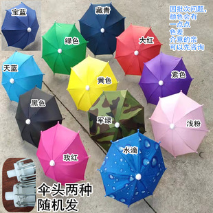 Takeaway Umbrella Mini Motorcycle Umbrella Mobile Phone Sunshade Small Umbrella Decorative Umbrella Mini Umbrella Silver Umbrella