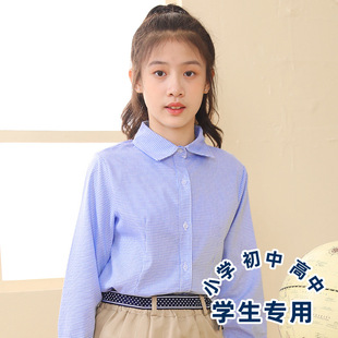 Children's school uniform boys and girls primary and secondary school students houndstooth blue long short sleeve shirt warm fleece-lined winter spring and autumn